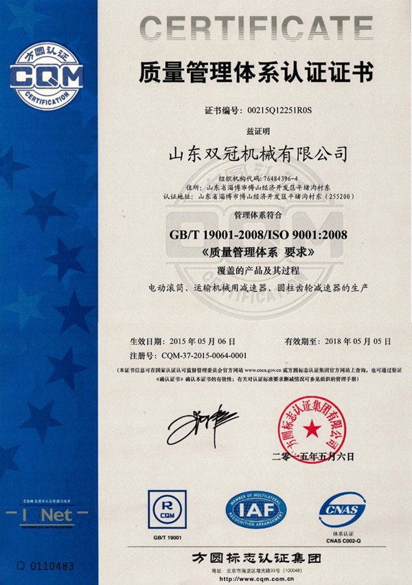 ISO 9001